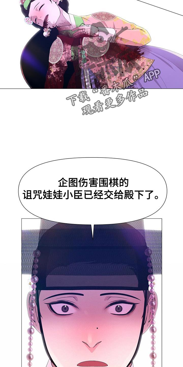 第147话7