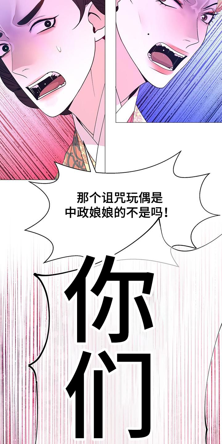 第147话2