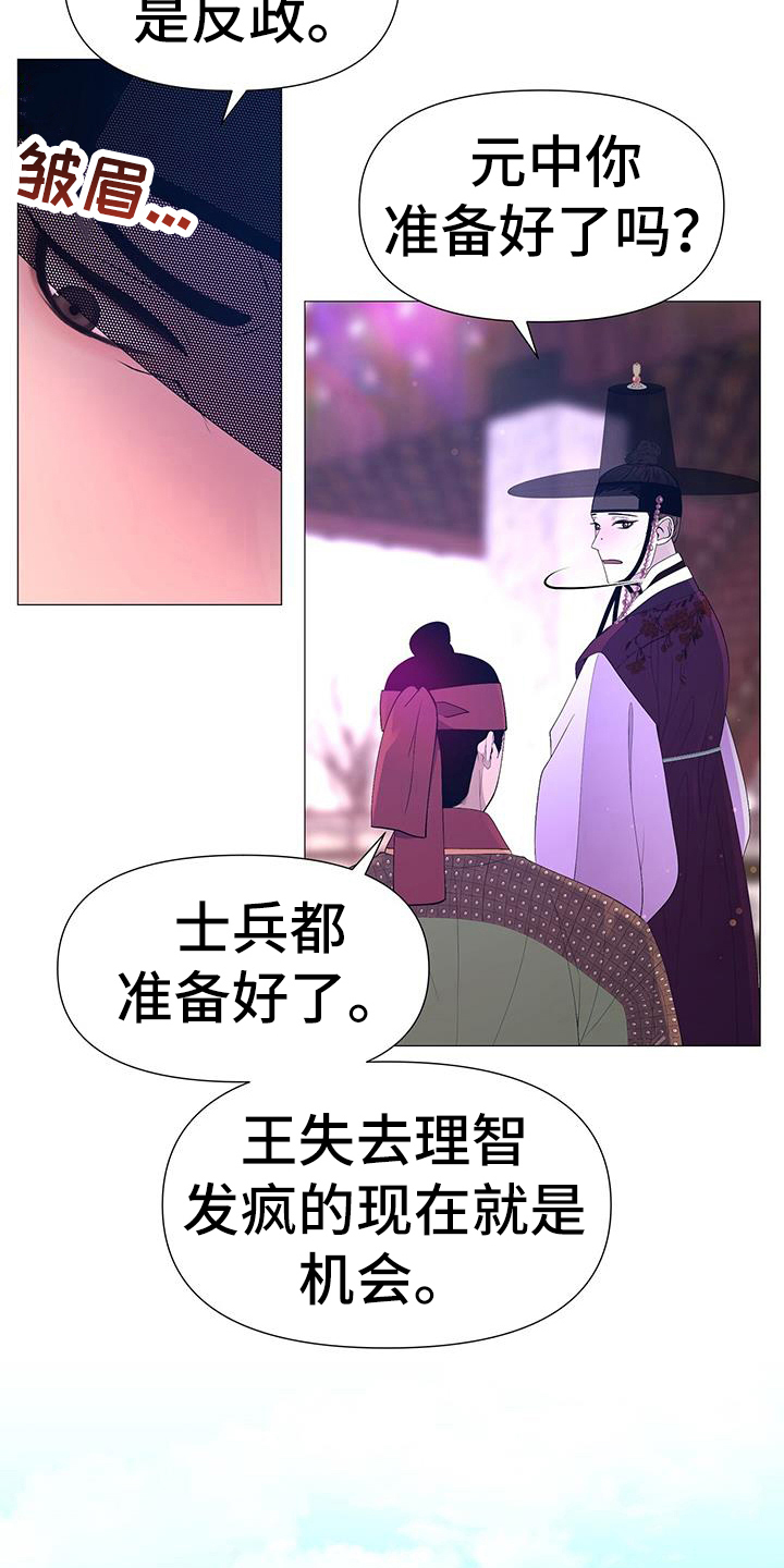 第150话8