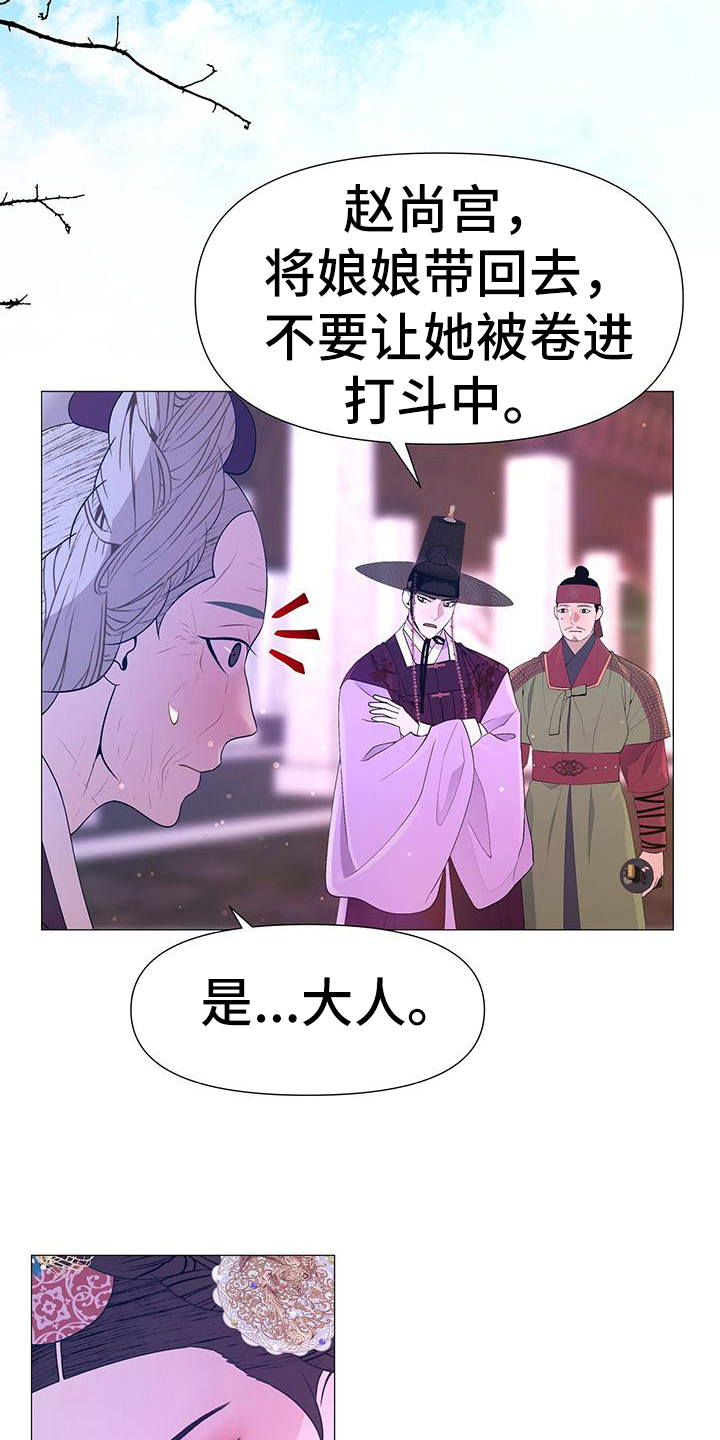 第150话10