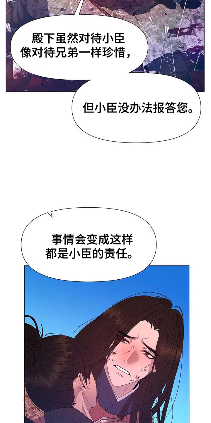 第153话21