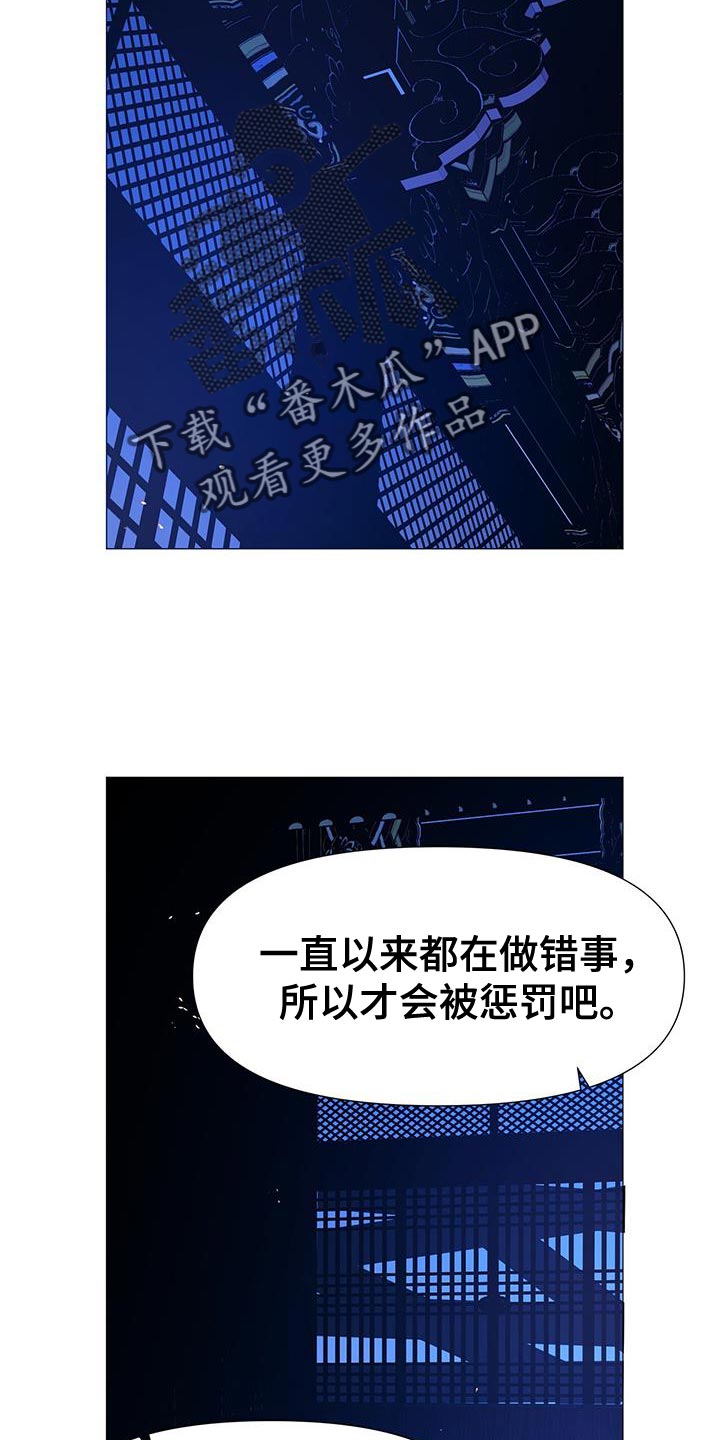 第154话13