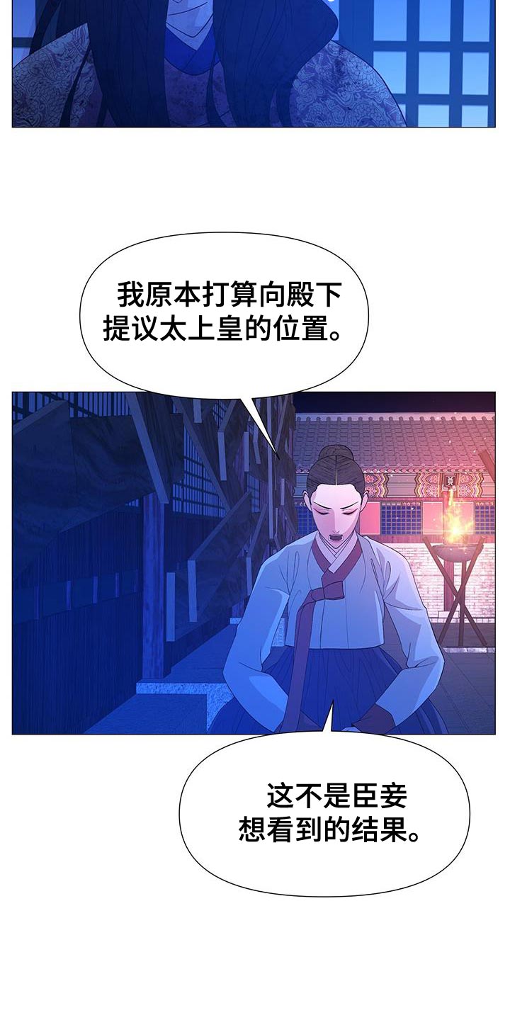 第155话32