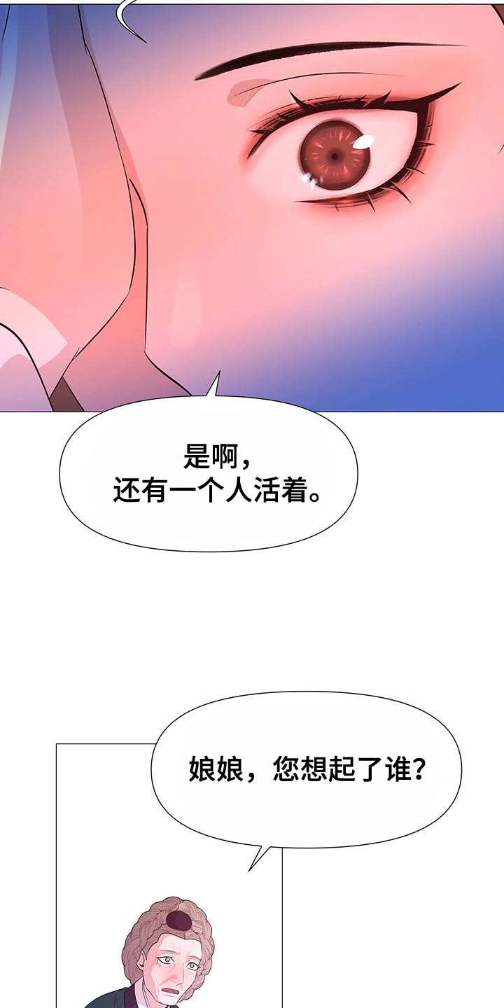 第155话6