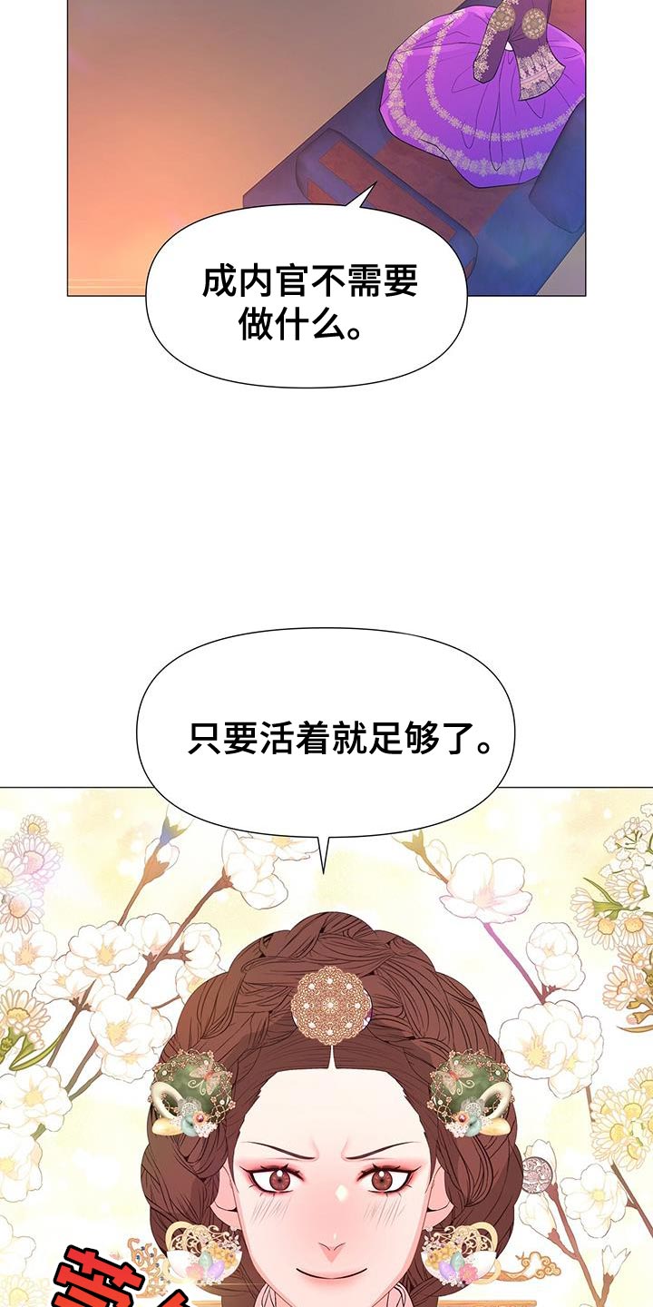 第155话10