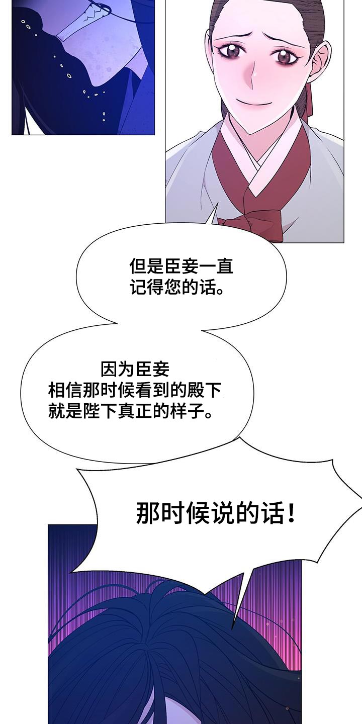 第156话20