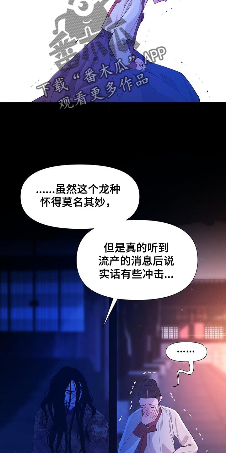 第156话1