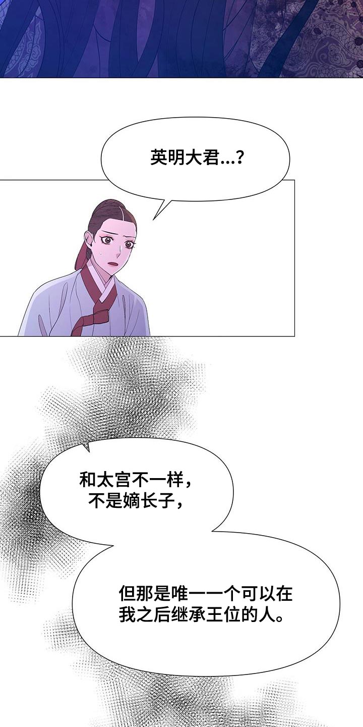 第158话3