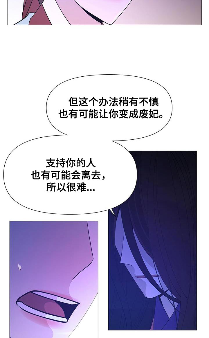 第158话9