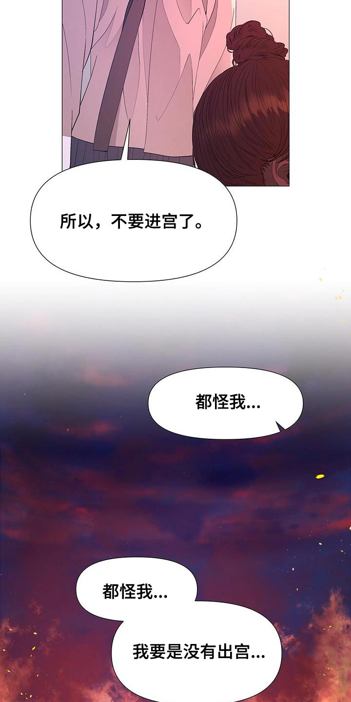 第159话32