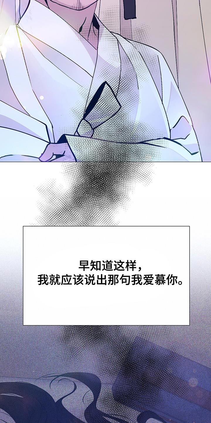 第160话15