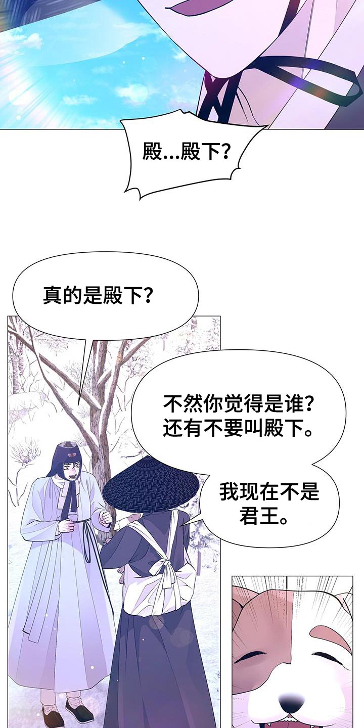 第161话20