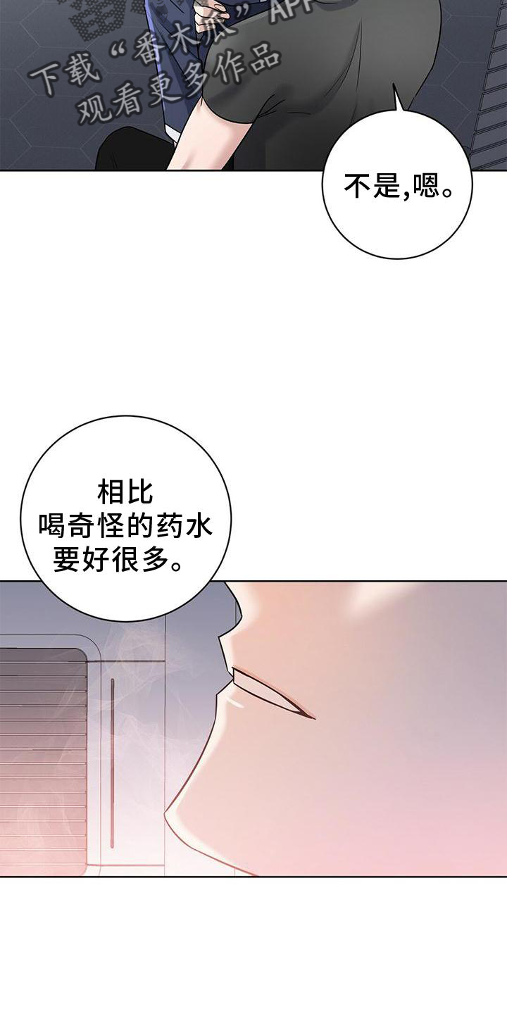 第16话8