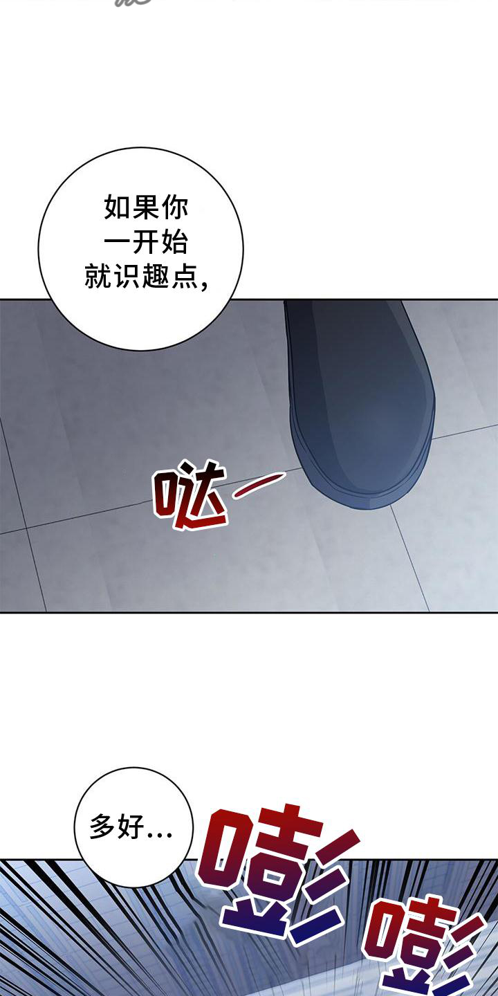 第30话10