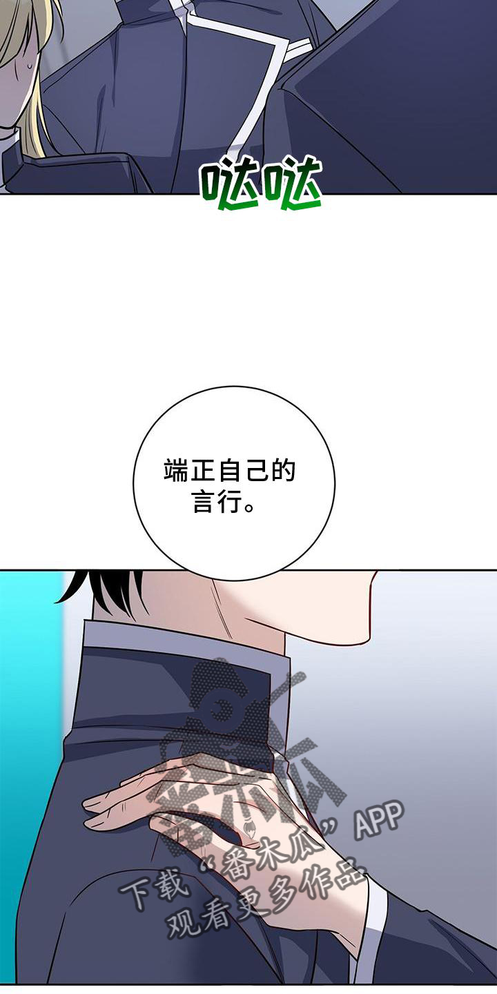 第37话17