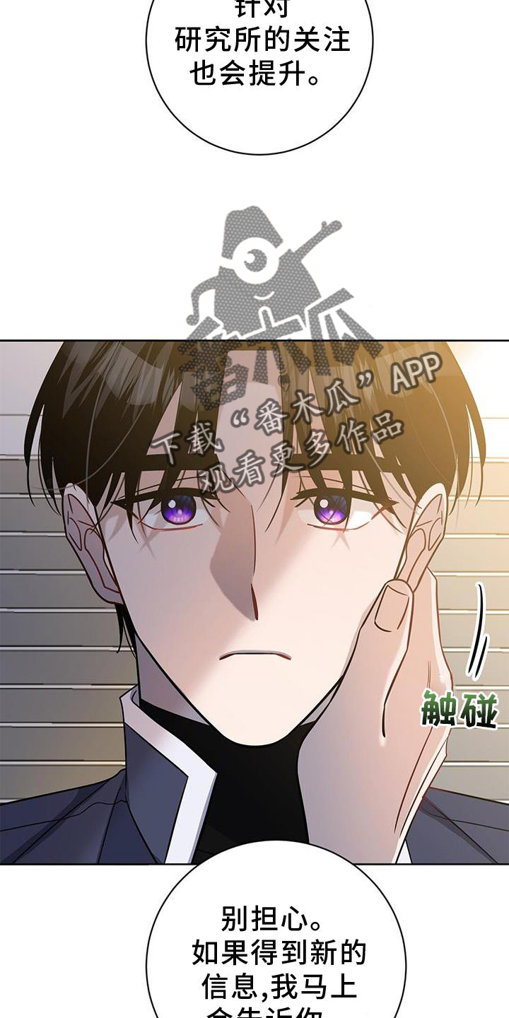 第37话6