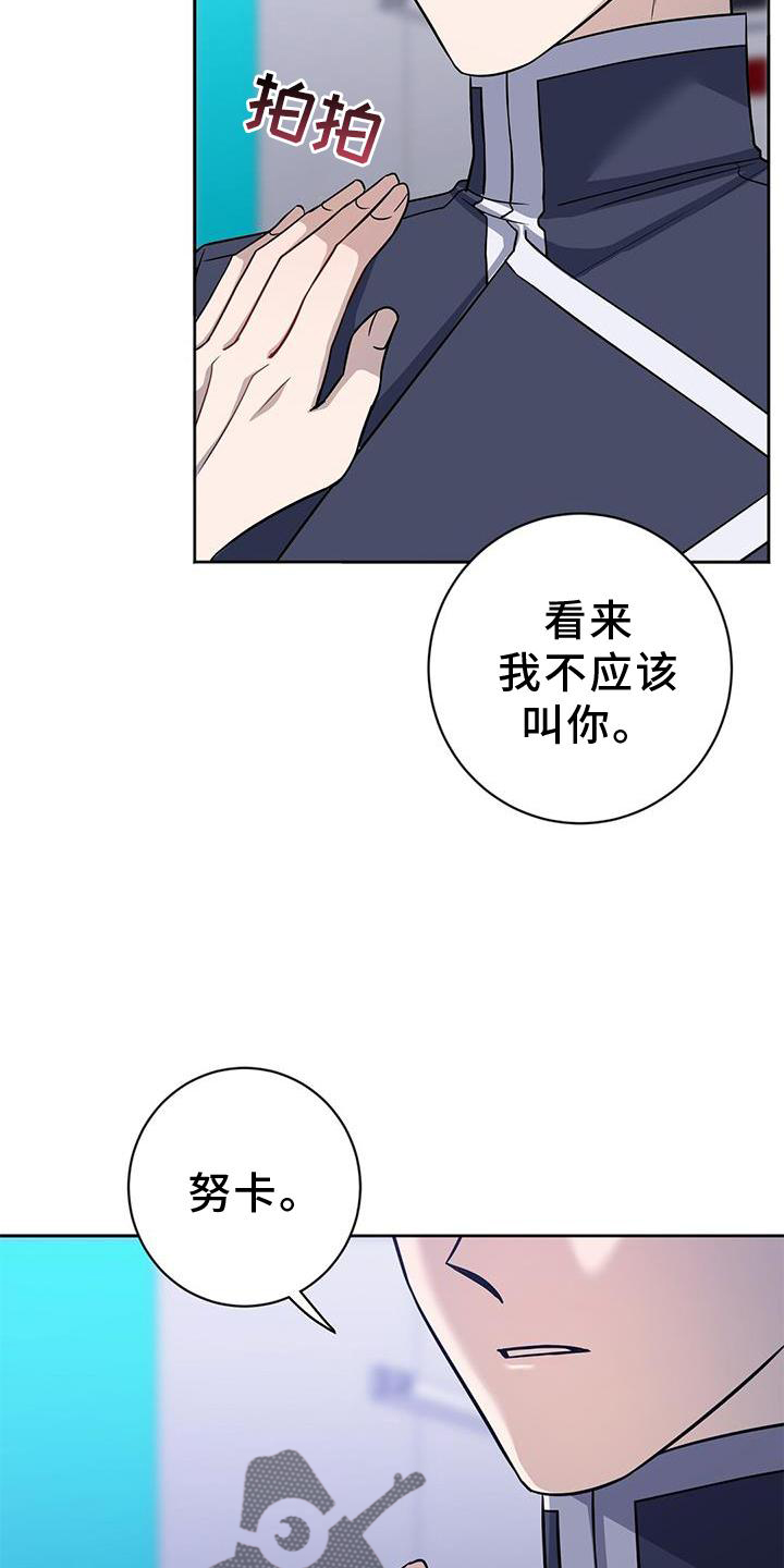 第40话2