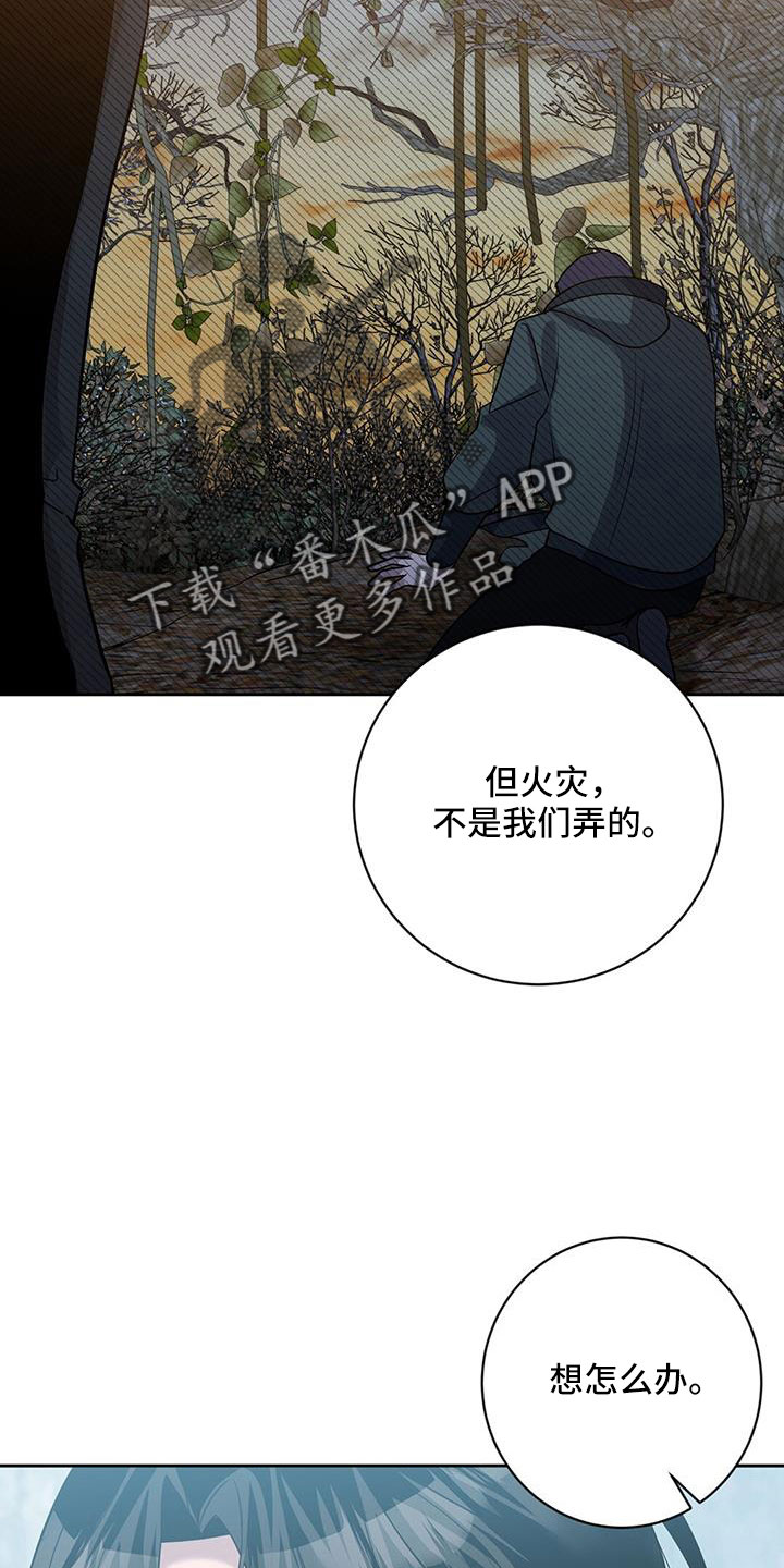 第47话28