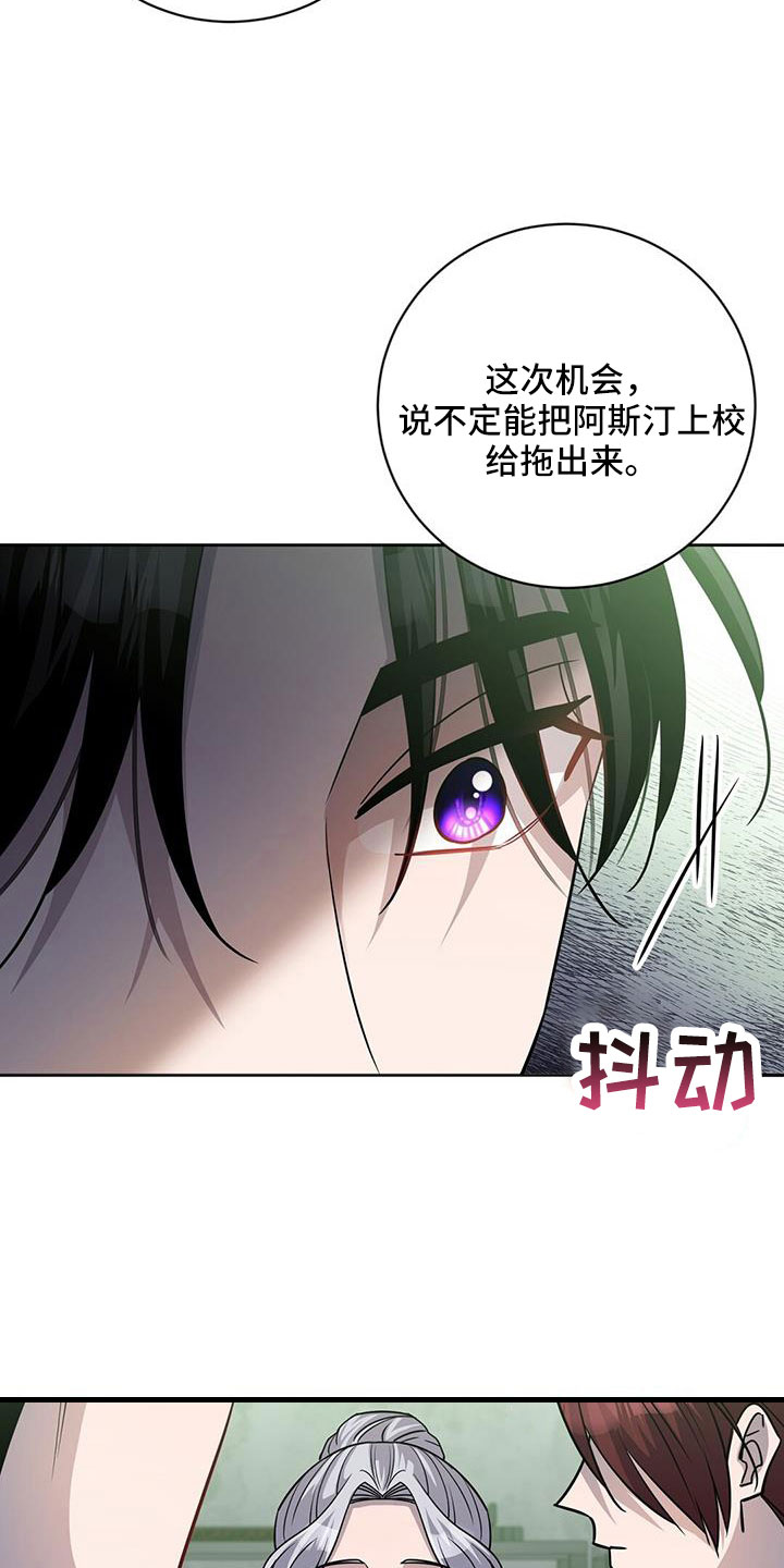 第49话32