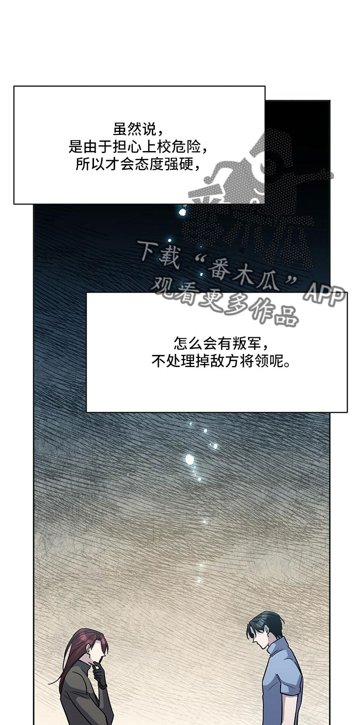 第51话8