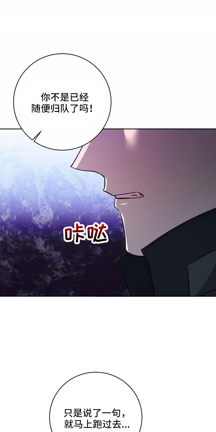 第55话8