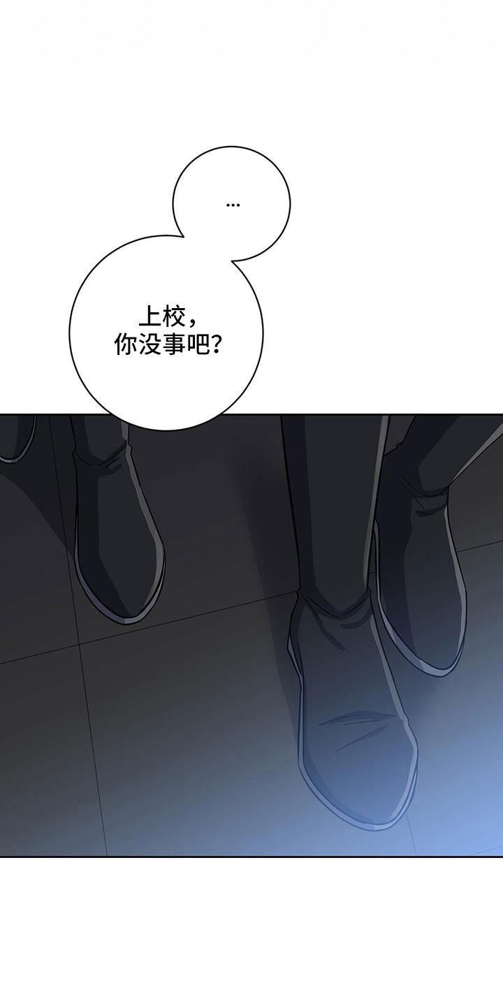 第56话6