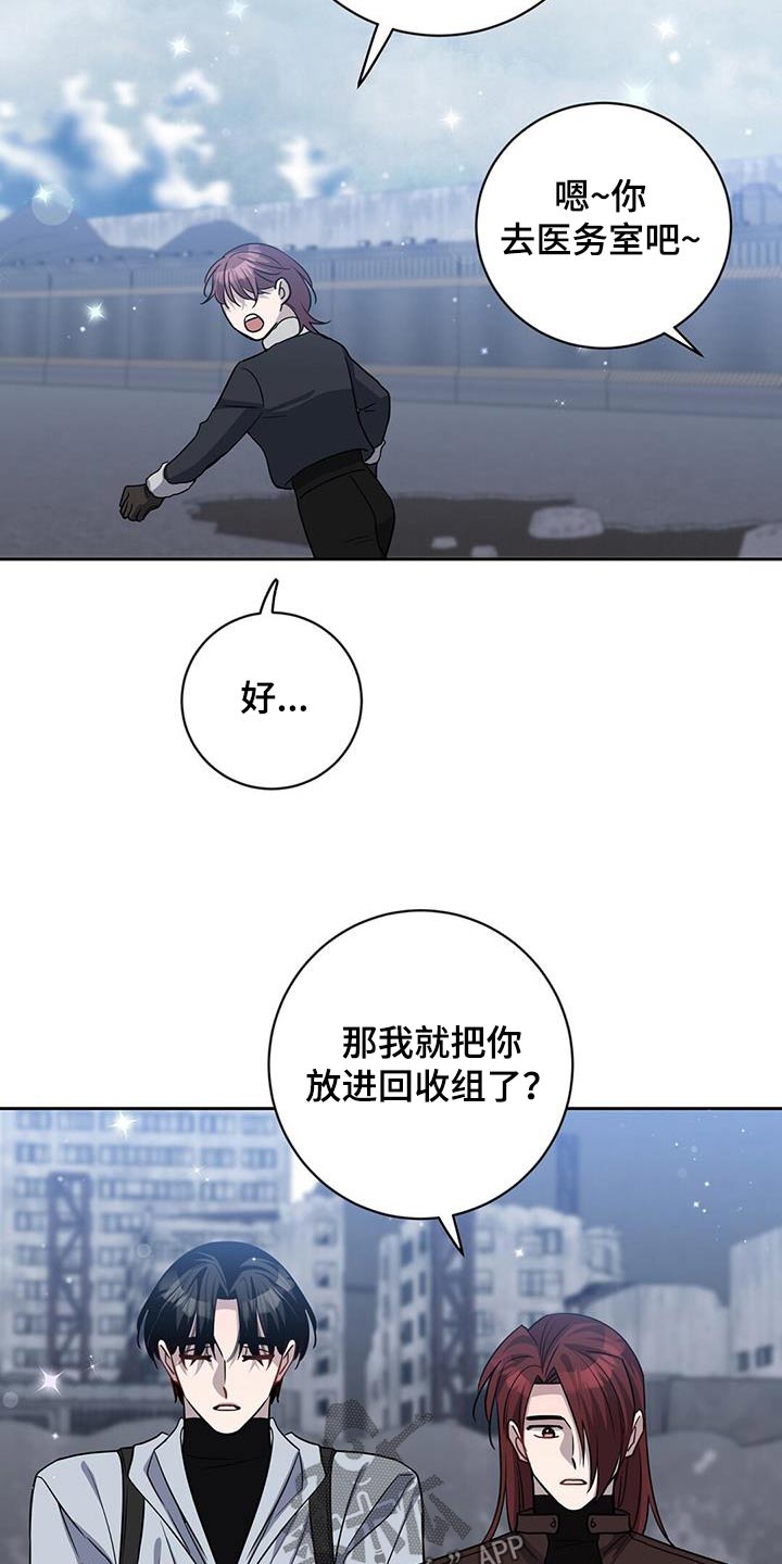 第61话26