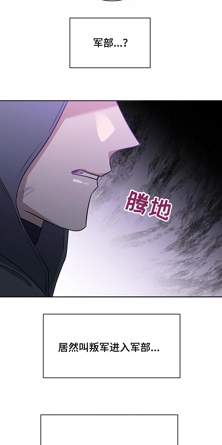 第66话13