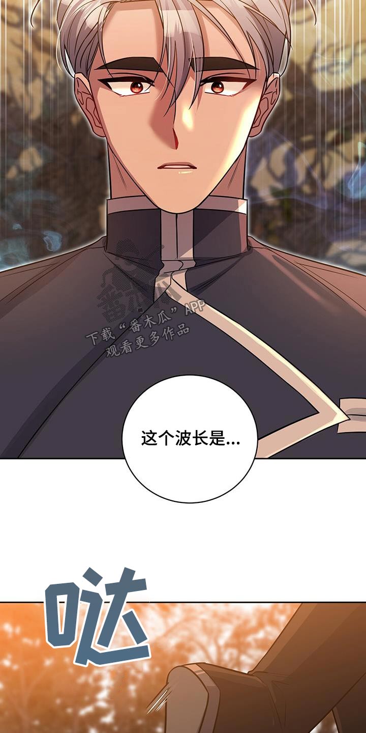 第67话13