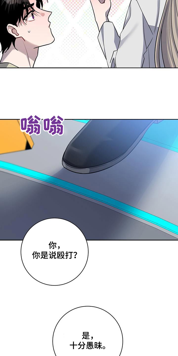 第72话16