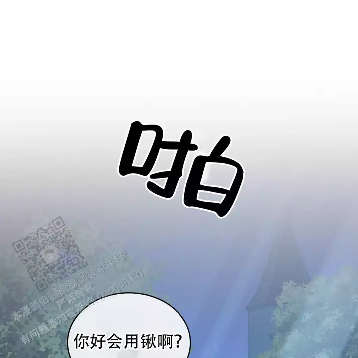 第29话45