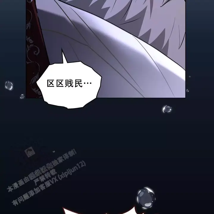 第46话3