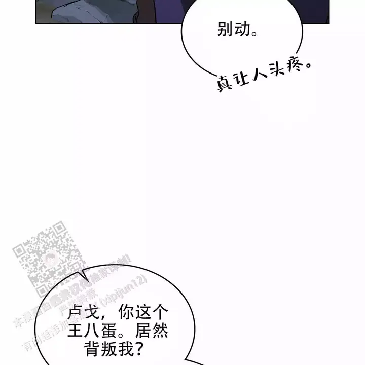 第48话51