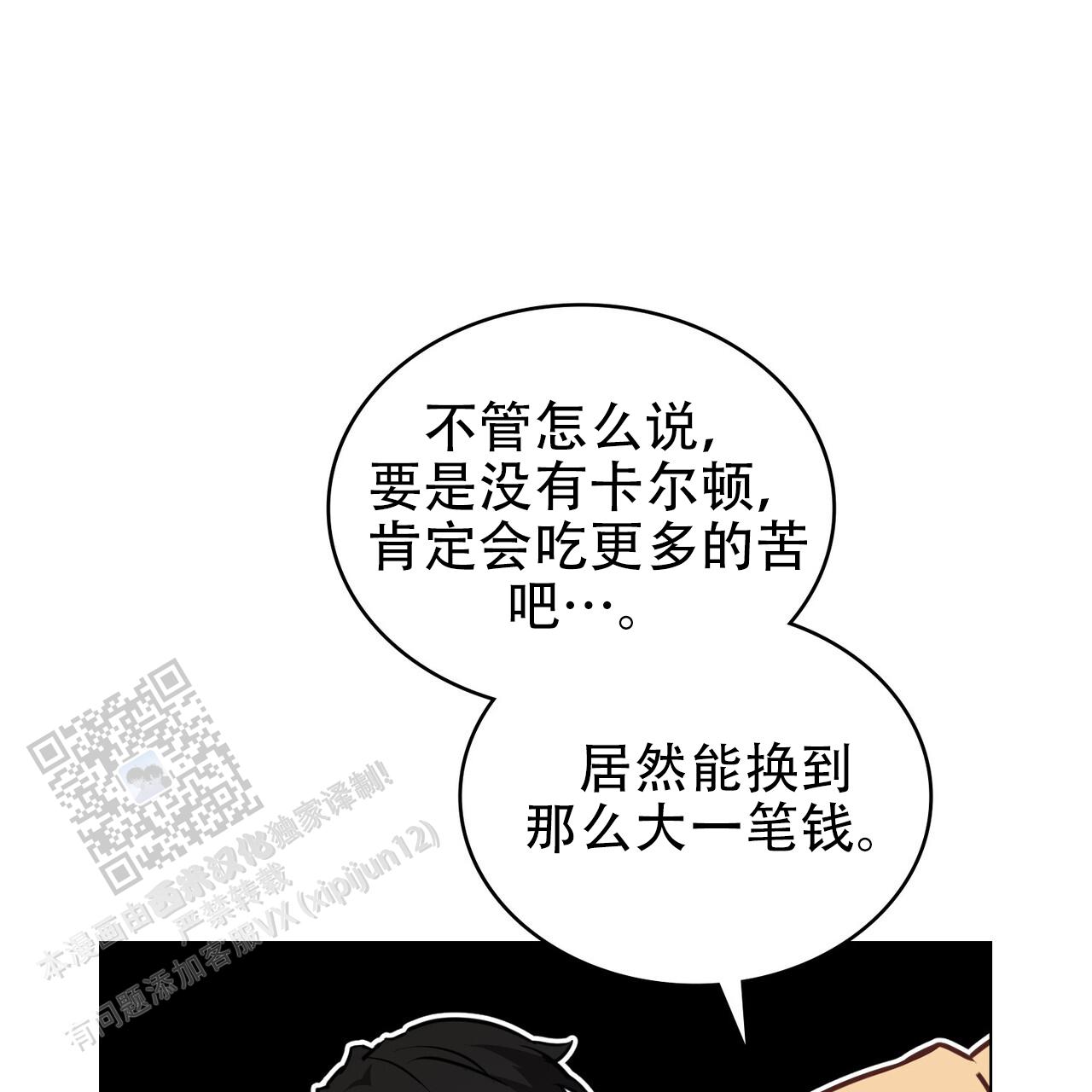 第56话0