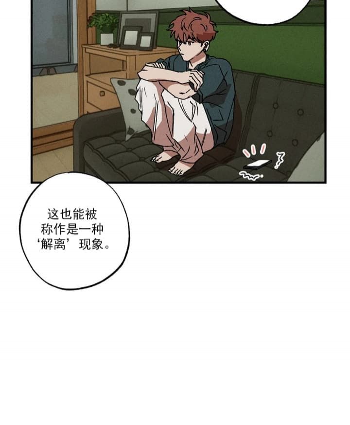 第35话11