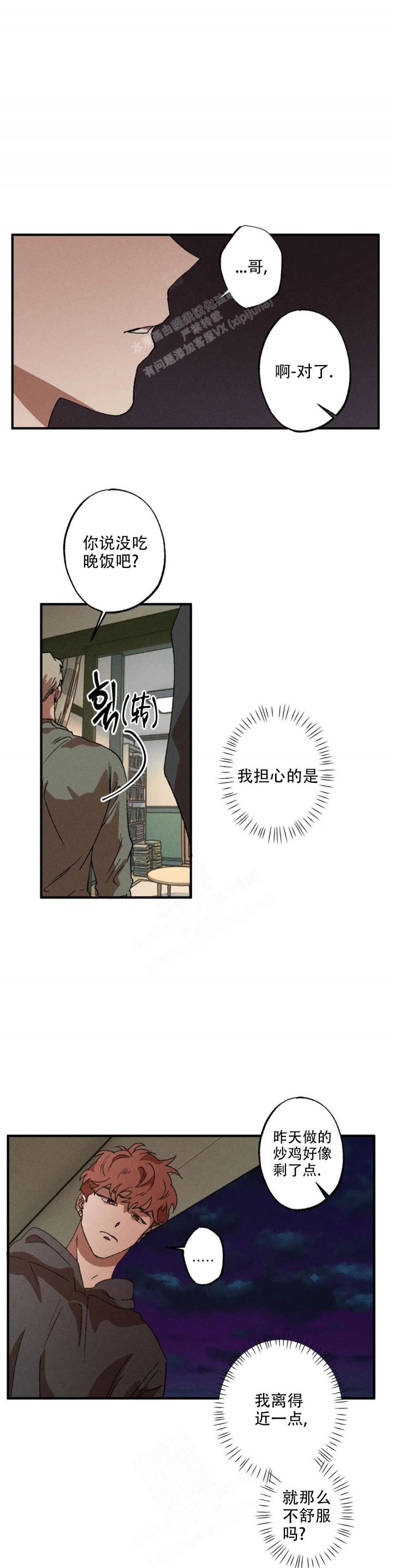 第41话8