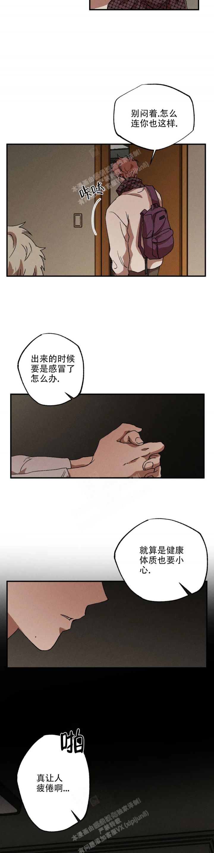 第44话2