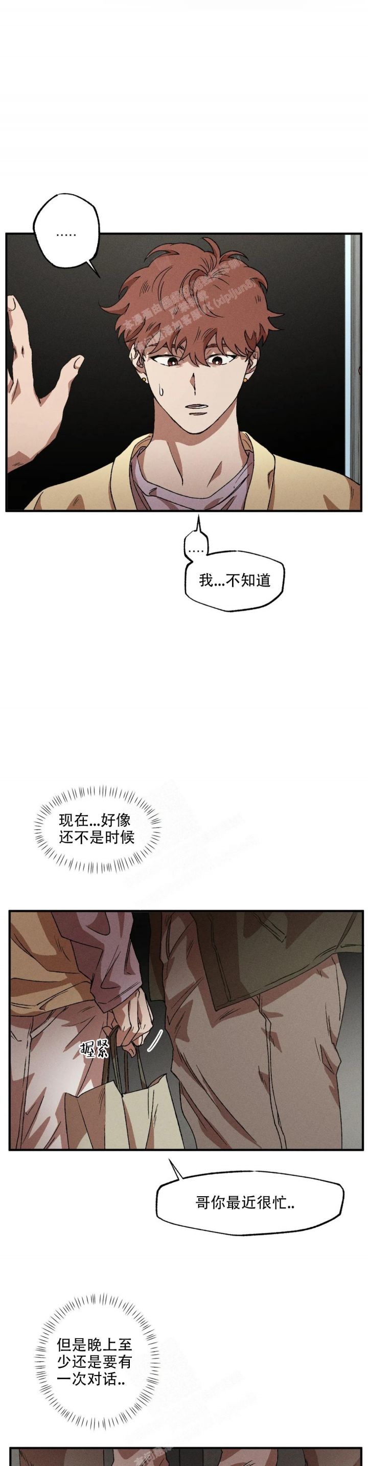 第73话7