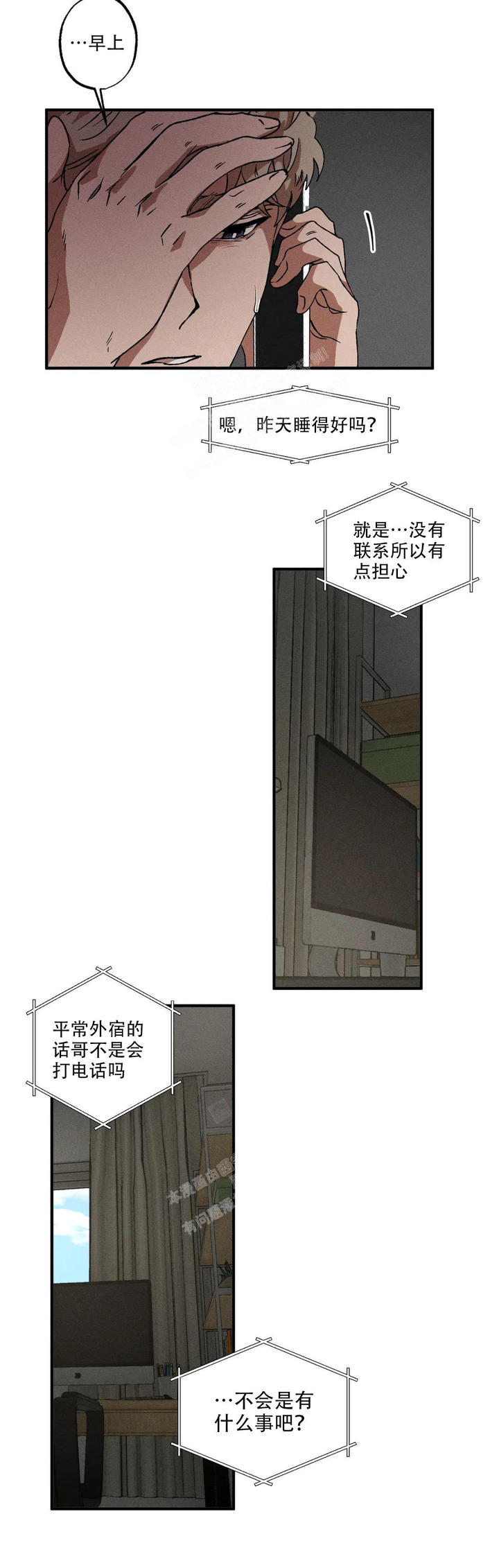 第86话7