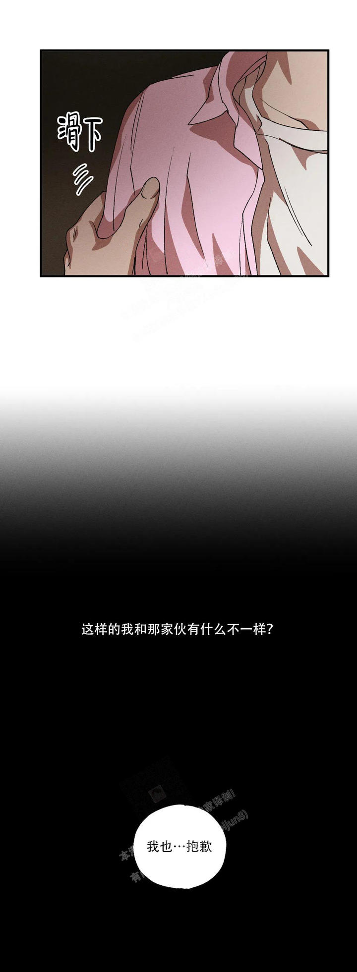 第88话12