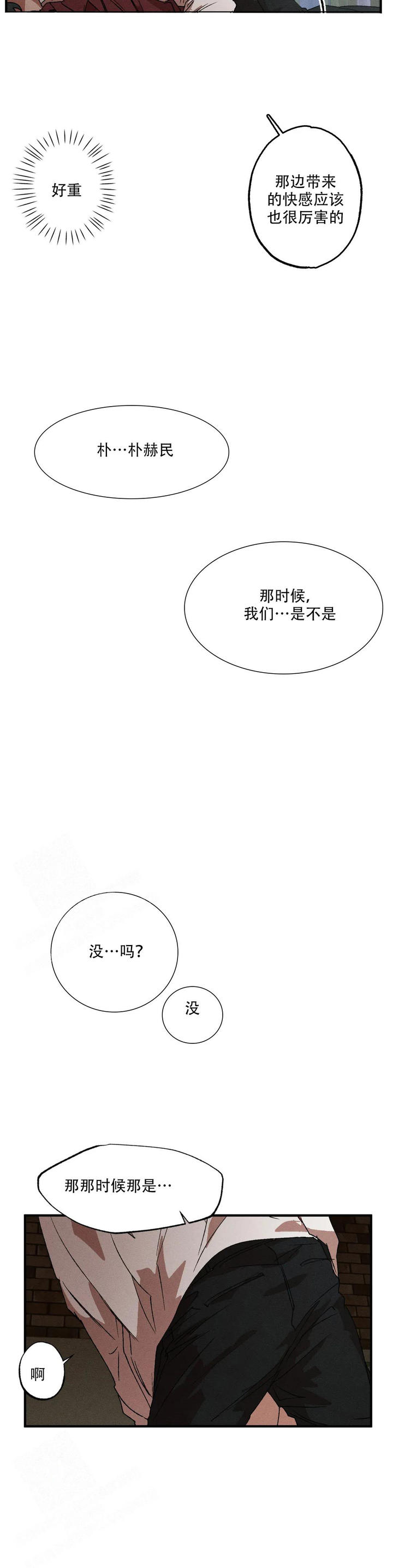 第114话9