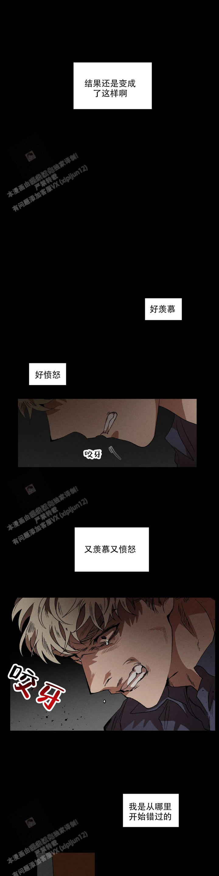 第115话10