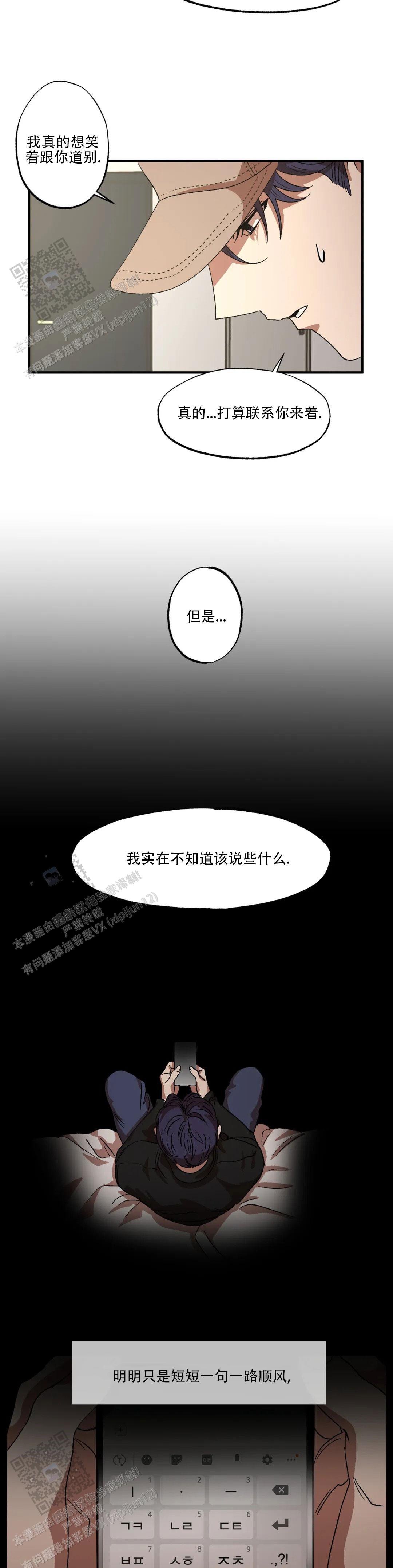 第140话3