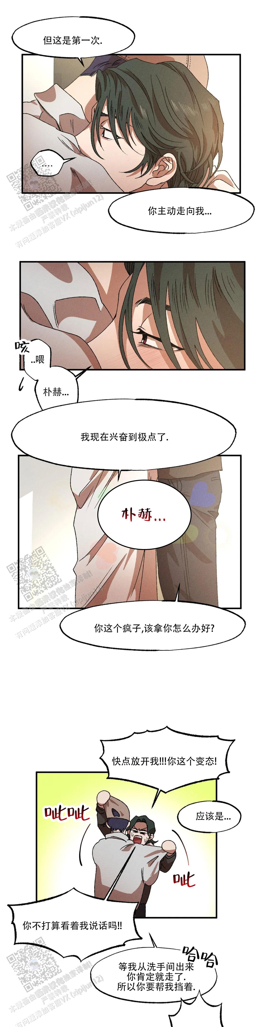 第141话5