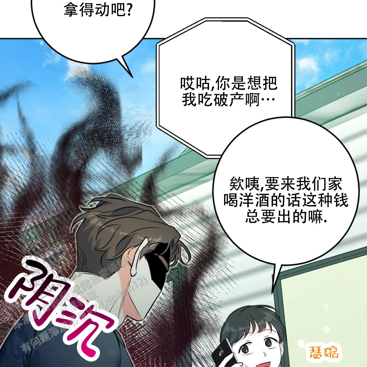 第34话52