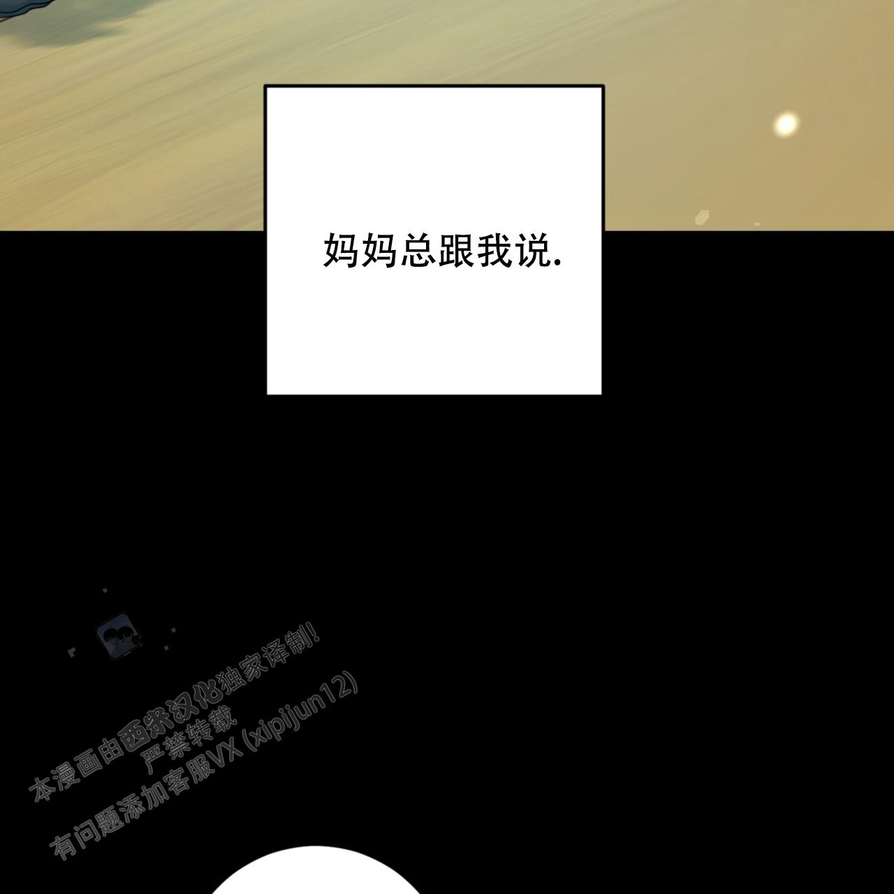 第34话17