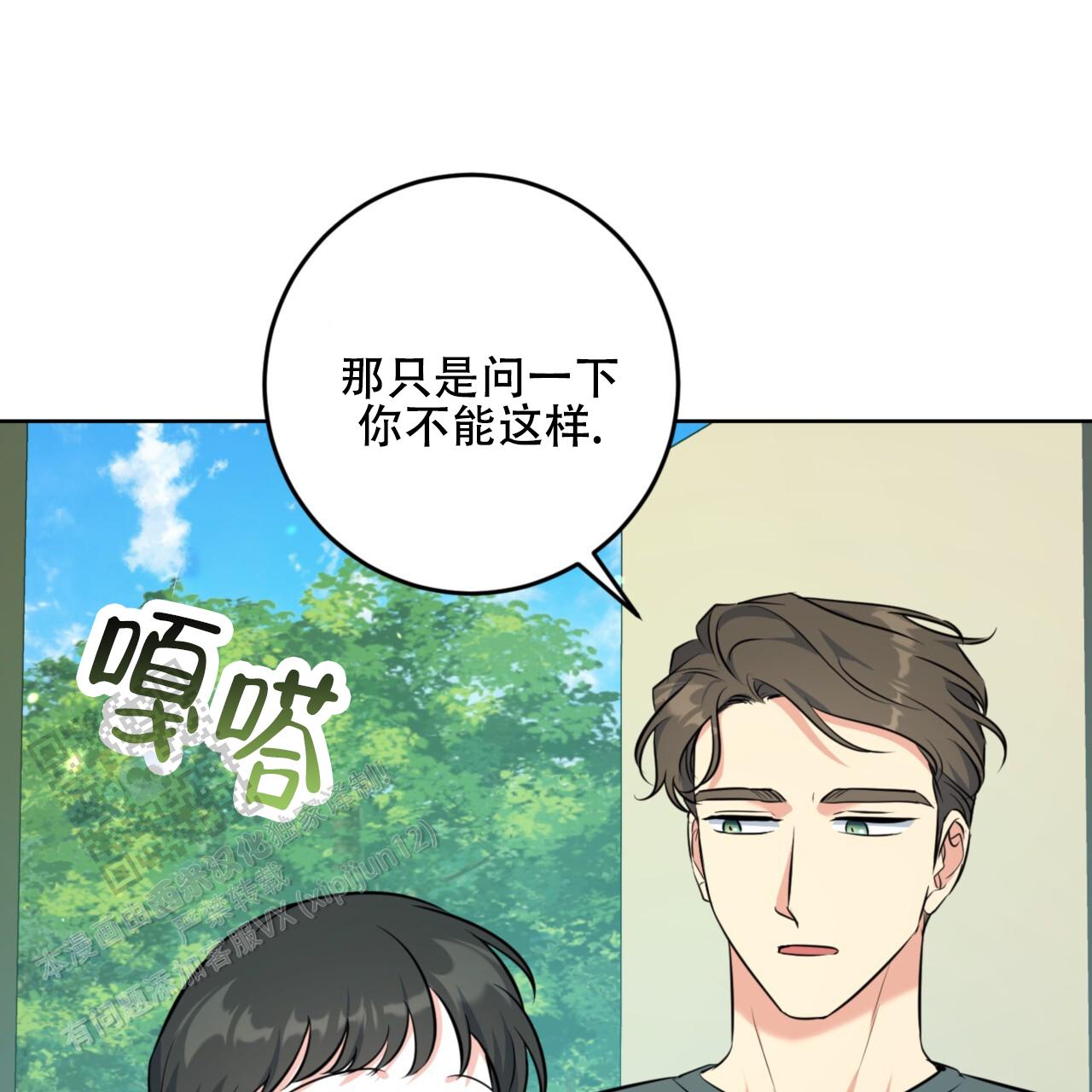 第35话23