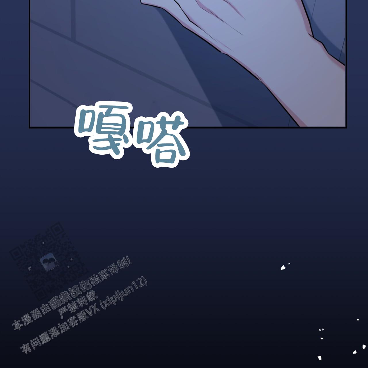 第36话50