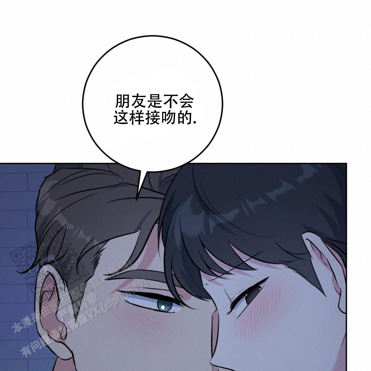 第37话16