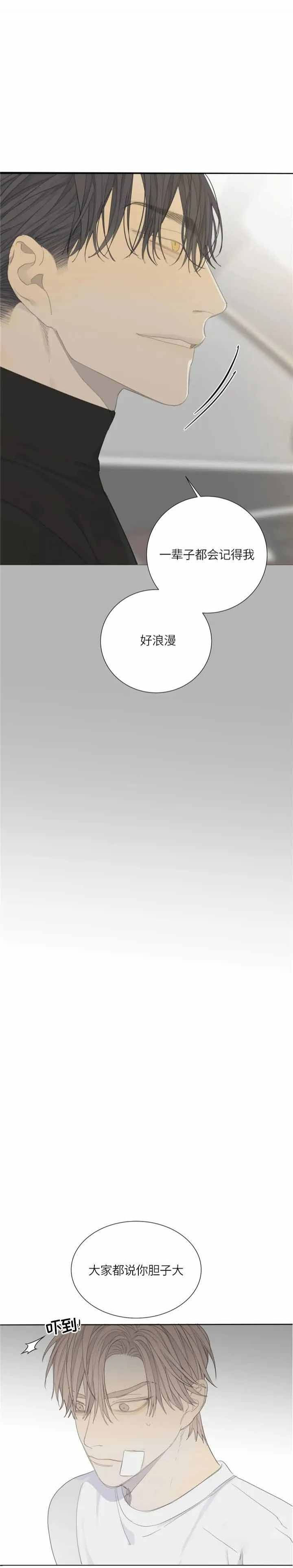 第16话11